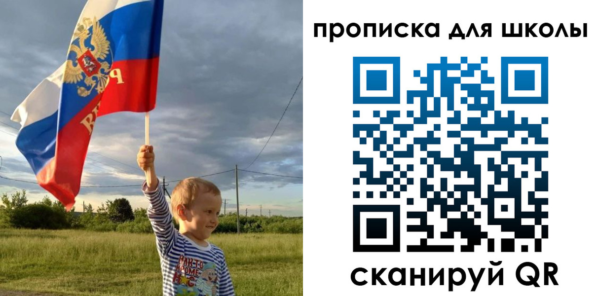 временная регистрация гарантия в Александровске-Сахалинском