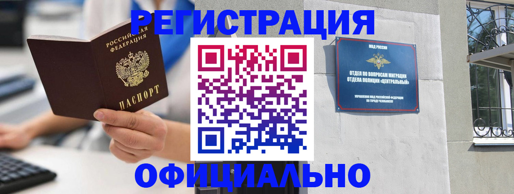 найти адрес прописки в Александровске-Сахалинском
