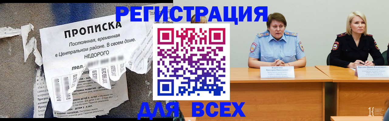 пропишу в квартире в Александровске-Сахалинском